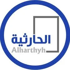 Al Harithiya Co., Ltd.