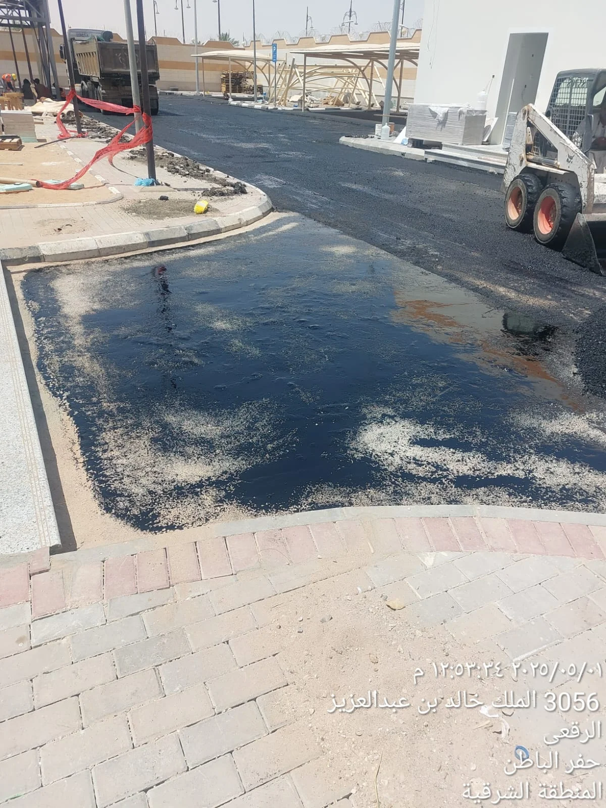 Supply and execution of asphalt works for Al Taj Trading and Industry Co. Ltd. — 5