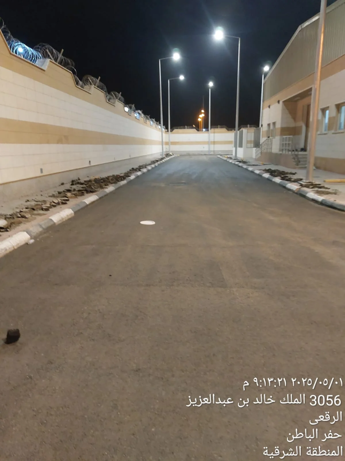 Supply and execution of asphalt works for Al Taj Trading and Industry Co. Ltd. — 4