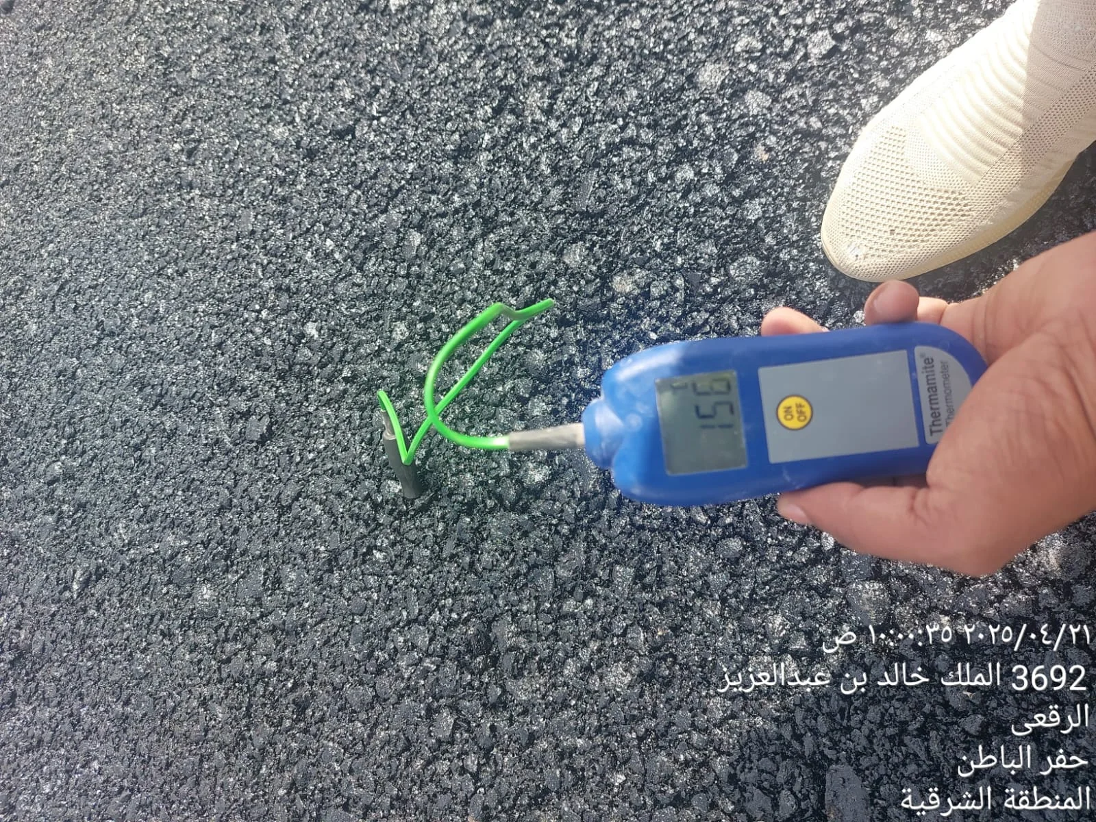 توريد وتنفيذ اعمال الاسفلت لشركة عبر الوطن للمقاولات — 5