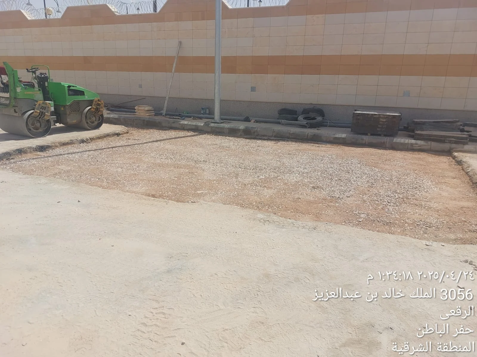 Supply and execution of asphalt works for Al Taj Trading and Industry Co. Ltd. — 19