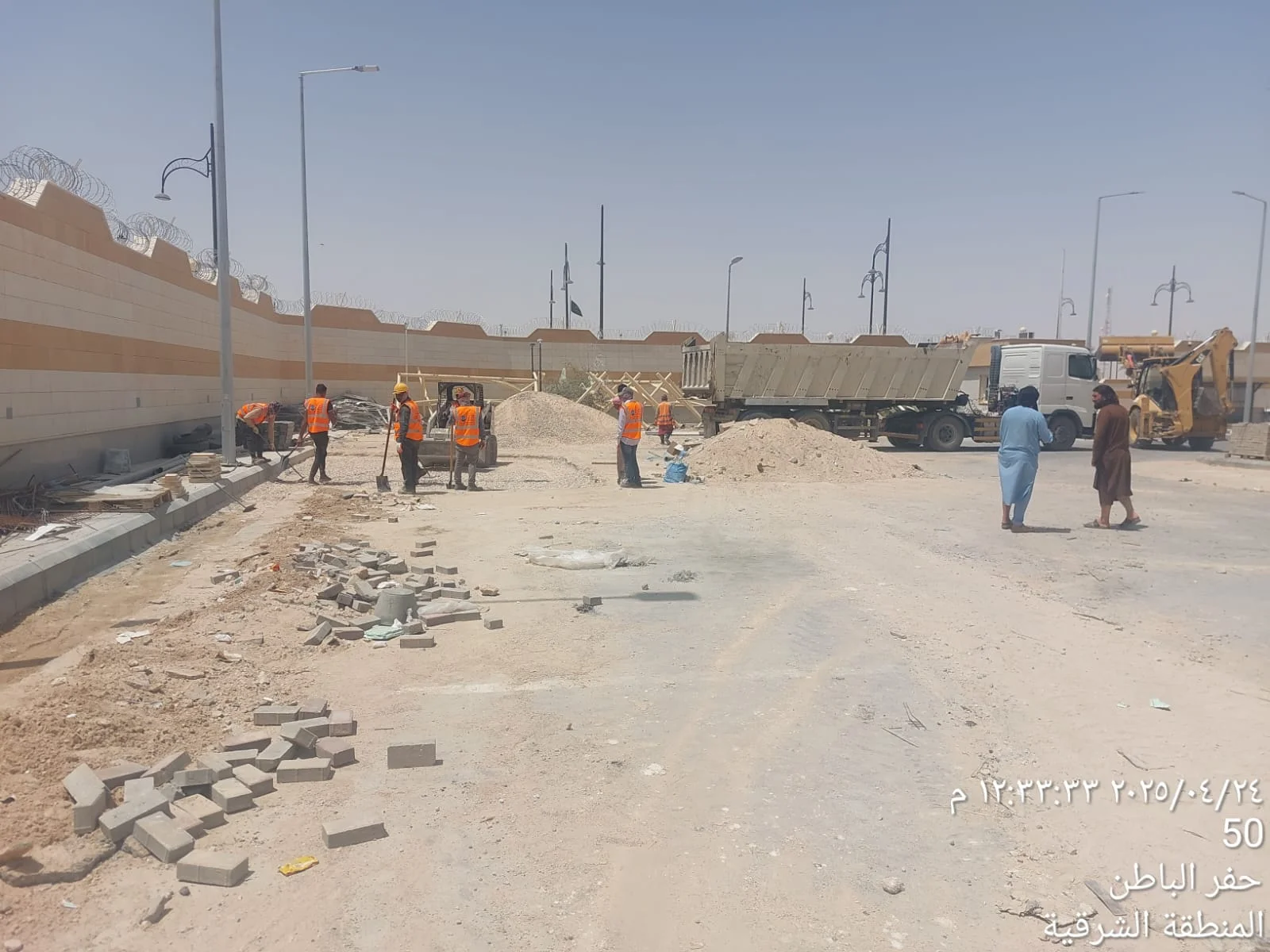 Supply and execution of asphalt works for Al Taj Trading and Industry Co. Ltd. — 11