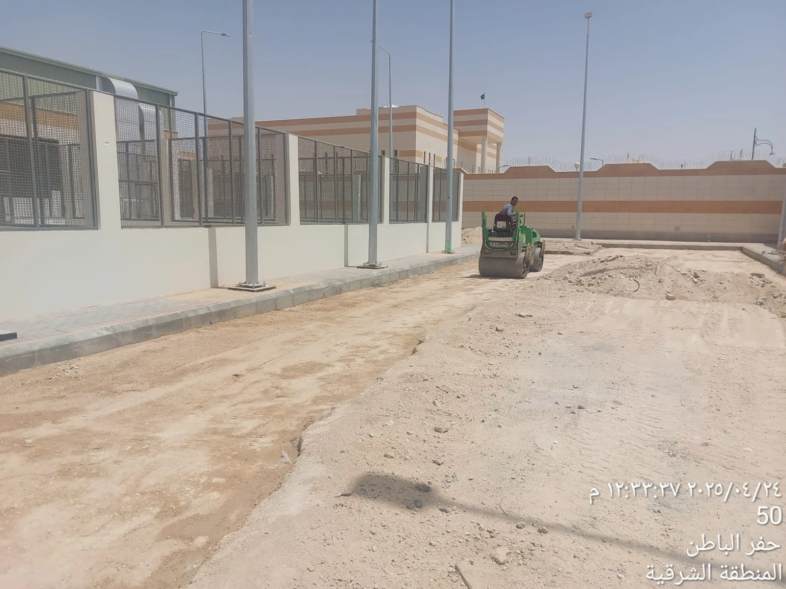 Supply and execution of asphalt works for Al Taj Trading and Industry Co. Ltd. — 10