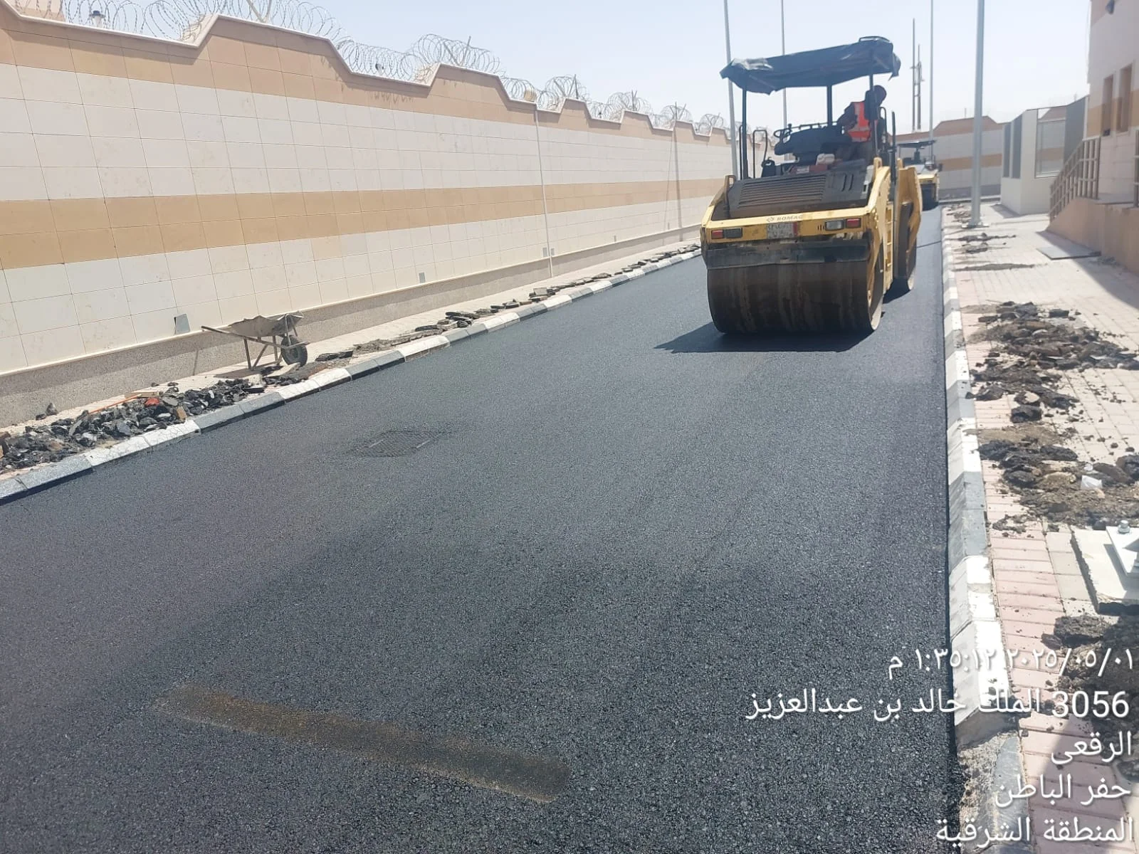 Supply and execution of asphalt works for Al Taj Trading and Industry Co. Ltd. — 16